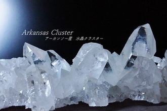 Arkansas Cluster